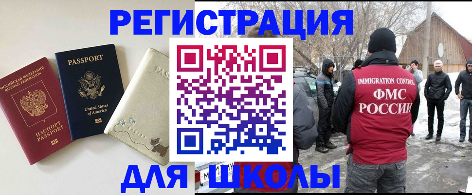 временная регистрация в Верхнем Тагиле