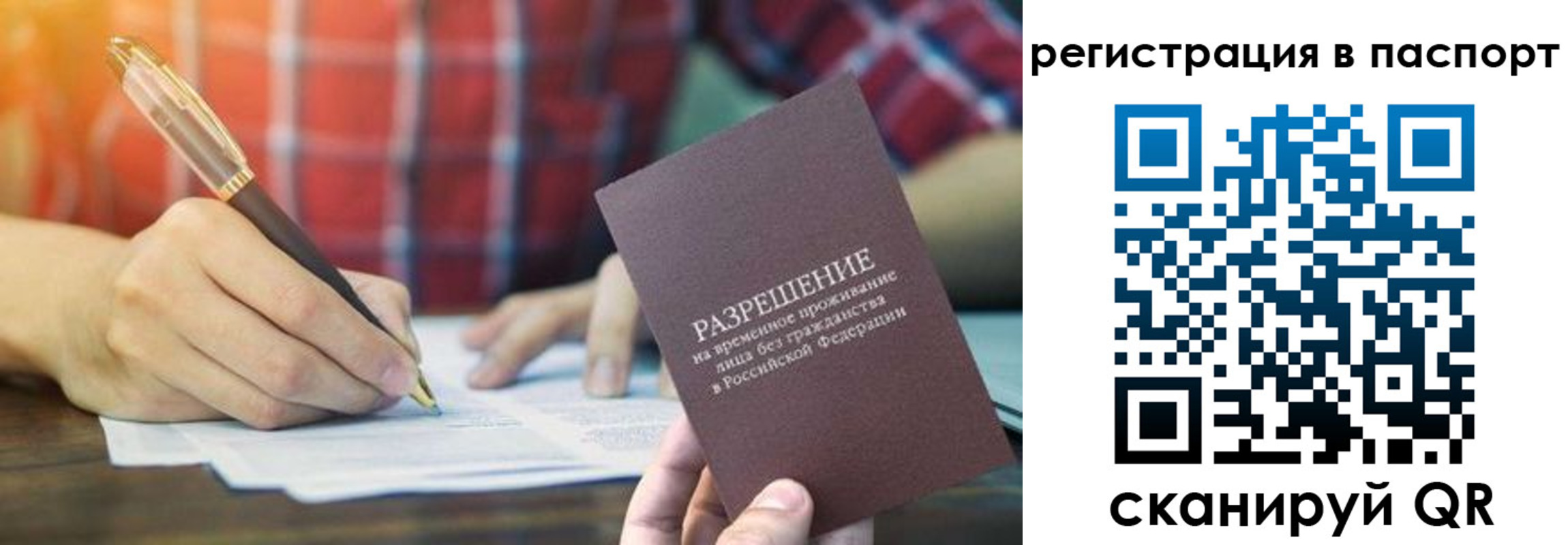 регистрация для школы в Верхнем Тагиле